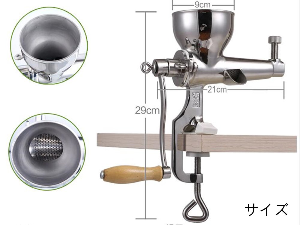 ジューサー ミキサー　絞り機　手動 Amazon｜小麦若葉 ウィートグラス ジューサー ミキサー 圧搾機 絞り器